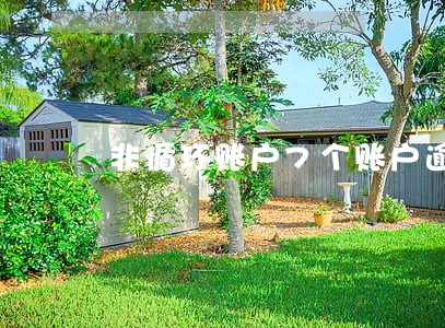 非循环账户7个账户逾期 非循环账户7个账户逾期