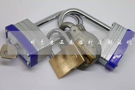 非恶意工商银行逾期证明怎么开 非恶意工商银行逾期证明怎么开