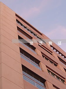 非恶意证明逾期图片 非恶意证明逾期图片
