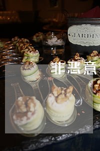 非恶意逾期可以吗 非恶意逾期可以吗