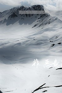 非恶意逾期可以投诉银监吗 非恶意逾期可以投诉银监吗
