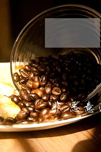 非恶意逾期情况说明范本 非恶意逾期情况说明范本