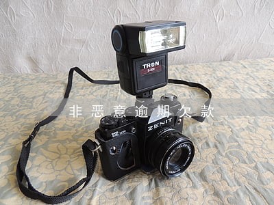 非恶意逾期欠款 非恶意逾期欠款