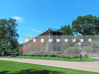 非恶意逾期申诉条件 非恶意逾期申诉条件