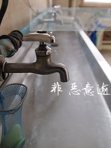 非恶意逾期结清证明就可以购车了 非恶意逾期结清证明就可以购车了