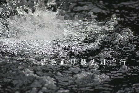 非恶意逾期要去开户行 非恶意逾期要去开户行