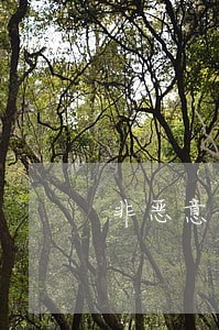 非恶意逾期记录如何消除 非恶意逾期记录如何消除