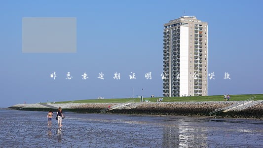 非恶意逾期证明公积金贷款 非恶意逾期证明公积金贷款