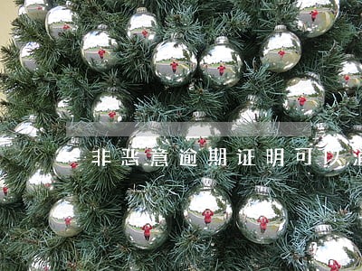 非恶意逾期证明可以消除征信吗 非恶意逾期证明可以消除征信吗