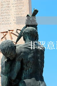 非恶意逾期证明可以贷款买房吗 非恶意逾期证明可以贷款买房吗