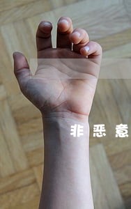 非恶意逾期证明在当地银行开吗 非恶意逾期证明在当地银行开吗