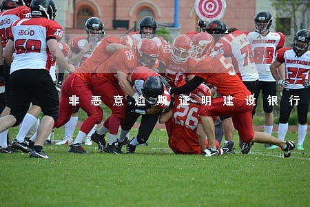 非恶意逾期证明建设银行 非恶意逾期证明建设银行