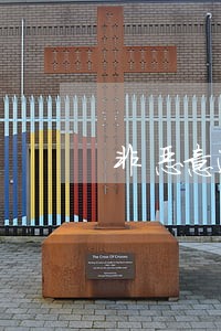 非恶意逾期证明怎样开 非恶意逾期证明怎样开