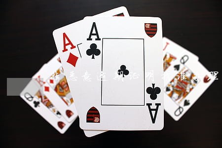 非恶意逾期证明找谁办理 非恶意逾期证明找谁办理