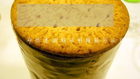 非恶意逾期证明模板可以作假么 非恶意逾期证明模板可以作假么