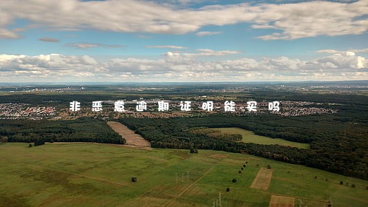 非恶意逾期证明能买吗