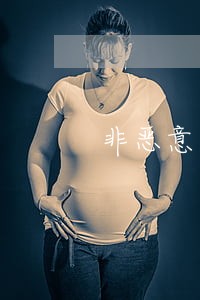 非恶意逾期证明范本信用卡 非恶意逾期证明范本信用卡