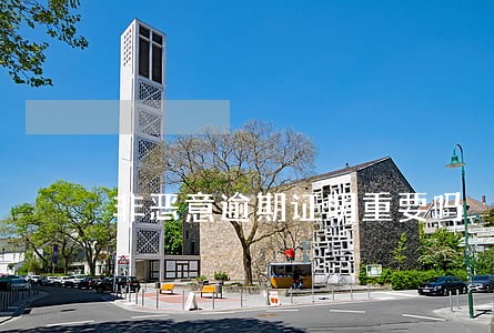 非恶意逾期证明重要吗 非恶意逾期证明重要吗