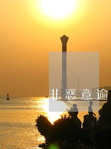 非恶意逾期还款证明怎么写 非恶意逾期还款证明怎么写