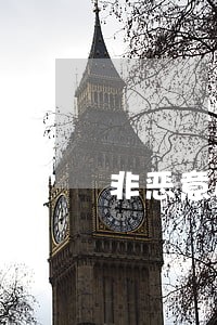 非恶意逾期还贷情况说明格式 非恶意逾期还贷情况说明格式