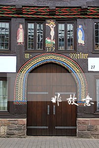 非故意逾期申报也要扣分 非故意逾期申报也要扣分