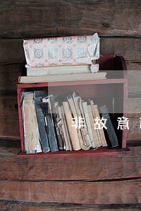 非故意逾期证明怎么开