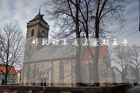 非机动车违法逾期五年 非机动车违法逾期五年