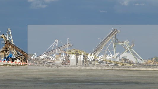 非诉讼法律援助案件 非诉讼法律援助案件