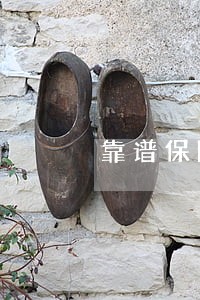 靠谱保险合同纠纷律师费用 靠谱保险合同纠纷律师费用