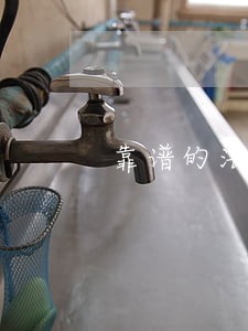 靠谱的法律咨询哪家专业 靠谱的法律咨询哪家专业