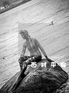面对平安逾期不停打电话怎么办