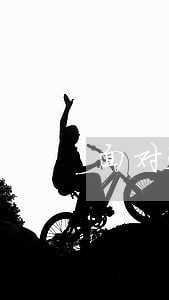 面对违法者威胁 面对违法者威胁