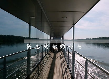 靳志斌律师介绍 靳志斌律师介绍