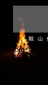 鞍山代理债务合同律师 鞍山代理债务合同律师