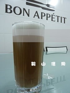 鞍山信用卡司法处 鞍山信用卡司法处