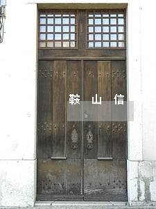 鞍山信用卡逾期失信名单 鞍山信用卡逾期失信名单