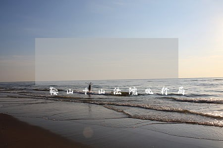 鞍山千山法院执行局