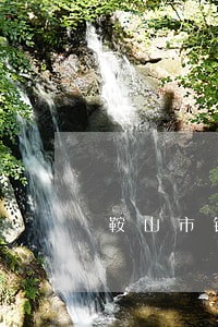 鞍山市铁东区法院电话