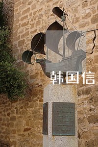 韩国信用卡逾期多久可以解封 韩国信用卡逾期多久可以解封