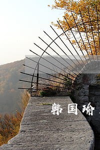 韩国瑜立法院质询
