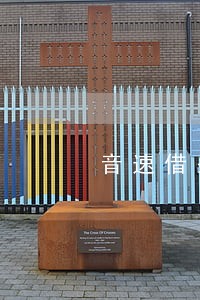 音速借条逾期上征信吗 音速借条逾期上征信吗