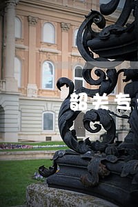 韶关专业遗产继承律师 韶关专业遗产继承律师