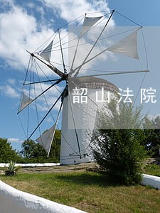 韶山法院网 韶山法院网