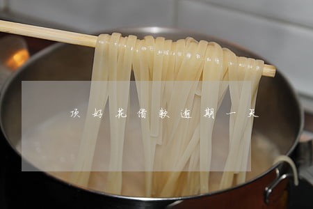 顶好花借款逾期一天 顶好花借款逾期一天