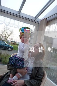 顶替别人身份工作违法吗 顶替别人身份工作违法吗