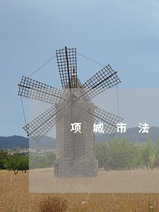 项城市法院的电话 项城市法院的电话