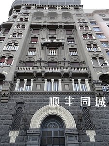 顺丰同城提示您有保险逾期 顺丰同城提示您有保险逾期