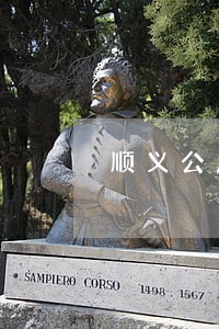 顺义公房房产纠纷律师 顺义公房房产纠纷律师