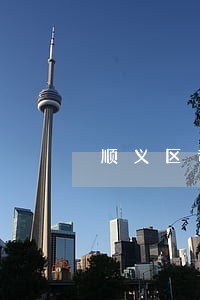 顺义区司法局法律援助中心 顺义区司法局法律援助中心