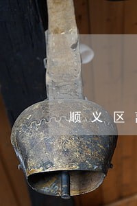 顺义区离婚继承律师哪家好 顺义区离婚继承律师哪家好